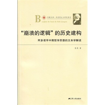 ��������߉݋���Ěvʷ����(g��u)�������Z�������܌W(xu��)˼����ı��W(xu��)���x