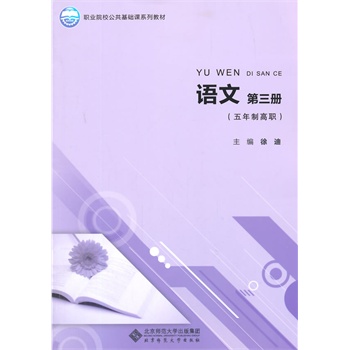 �I(y��)ԺУ�������A�nϵ�н̲�:�Z�ģ������ԣ��������Ƹ���