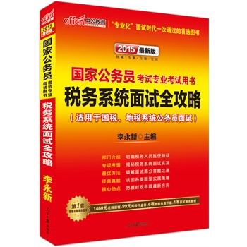 �й����°�2015���ҹ���(w��)�T��ԇ���I(y��)��ԇ�Õ�����(w��)ϵ�y(t��ng)��ԇȫ����