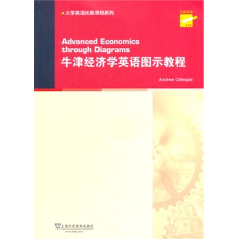 ��W(xu��)Ӣ�Z��չ�n��ϵ�У�ţ��(j��ng)��(j��)�W(xu��)Ӣ�Z�Dʾ�̳�