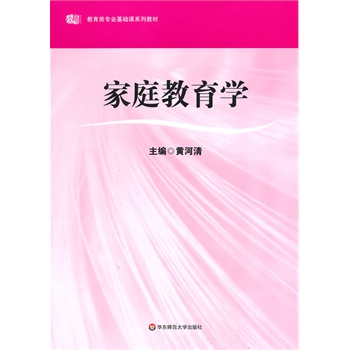 ��ͥ�����W(xu��)(������I(y��)���A(ch��)�nϵ�н̲�)