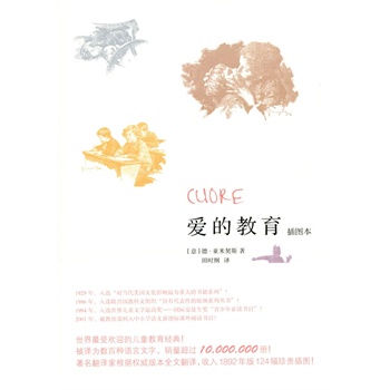 �۵Ľ�������D������cuore���������ܚgӭ�ă�ͯ������(j��ng)�䣬ȫ���N�����^1000�f�ԣ�