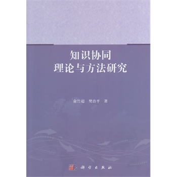 ֪�R(sh��)�f(xi��)ͬ��Փ�c�����о�