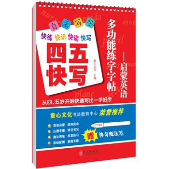 �๦�ܾ�������-����Ӣ�Z(y��)������쌑��(ٛ(z��ng)Ʒħ���PҊ����(n��i)���ۃ�(n��i))