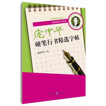 �����AӲ�P�Е����x����