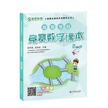 ��˼�W(xu��)У��(j��ng)ِ��(sh��)�W(xu��)�n�� ���꼉(j��)���ϣ�