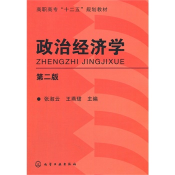 ���ν�(j��ng)���W(xu��)(������)(�ڶ���)