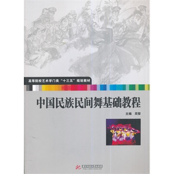 �ߵ�ԺУˇ�g(sh��)�W(xu��)�T�ʮ���塱Ҏ(gu��)���̲ģ��Ї�(gu��)�������g����A(ch��)�̳�