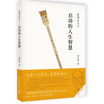 �����������ǻۣ����߆����ӣ�߀ԭһ��(g��)�挍(sh��)����(f��)�s�Ć�����