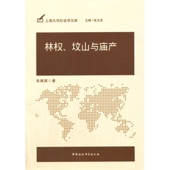 �֙�(qu��n)����ɽ�c�R�a(ch��n)