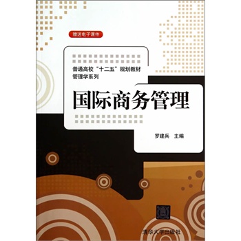 ���H�̄�(w��)��������ͨ������ʮ���塱Ҏ(gu��)���̲ġ�����W(xu��)ϵ�У�