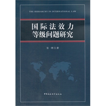 ���H��Ч���ȼ����}�о�