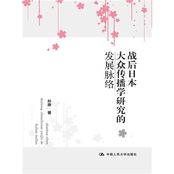 ��(zh��n)���ձ��󱊂����W�о��İl(f��)չ�}�j