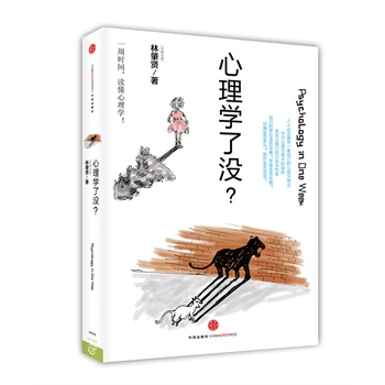 ����W�˛]��