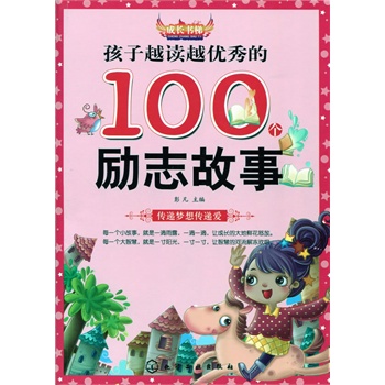 ���L(zh��ng)����--����Խ�xԽ��(y��u)���100��(g��)��(l��)־����