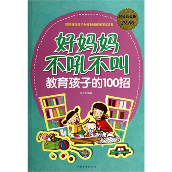 ��ֵ�׽�� �Ë������𲻽н������ӵ�100��