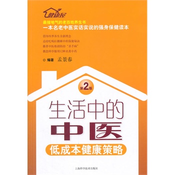 �����е����t(y��)--�ͳɱ���������(�ڶ���)