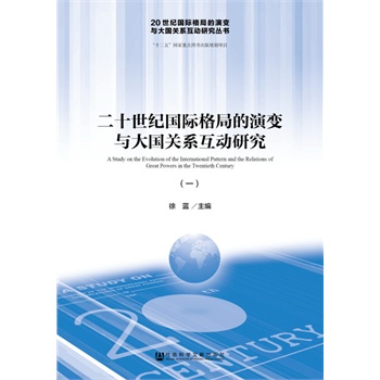 20���o(j��)��(gu��)�H��ֵ���׃�c���(gu��)�P(gu��n)ϵ����(d��ng)�о���һ��