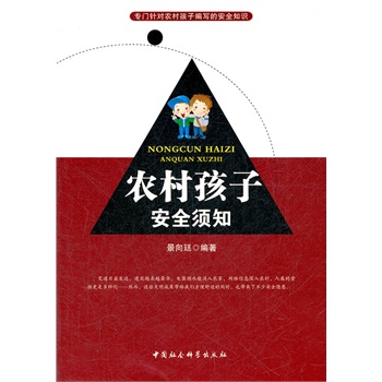 �r(n��ng)�庢����ȫ�֪