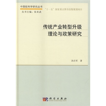 ���y(t��ng)�a(ch��n)�I(y��)�D(zhu��n)��������Փ�c�����о�