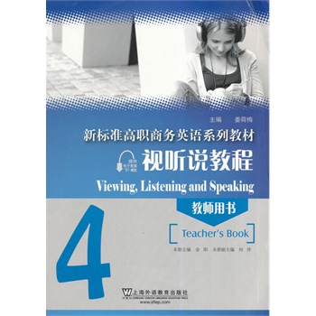 �˜ʸ��̄�Ӣ�Zϵ�н̲ģ�ҕ �f�̳�4�̎��Õ������W(w��ng)�j���d��