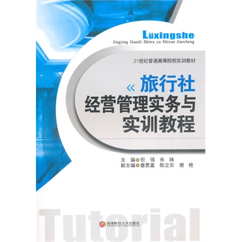 �����罛(j��ng)�I(y��ng)���팍(sh��)��(w��)�c��(sh��)Ӗ(x��n)�̳�