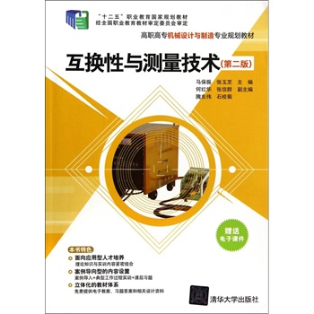 ���Q���c�y�����g(sh��)���ڶ��棩�����ߌ��Cе�O(sh��)Ӌ�c���쌣�I(y��)Ҏ(gu��)���̲ģ�