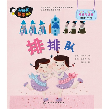 ����Ĕ�(sh��)�W(xu��)�L��--�����(du��)