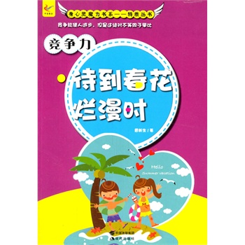 ��С�W����xϵ��֮�����`ħ����ϵ.���|����--���������������������r