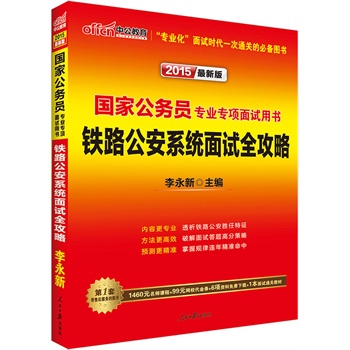 �й����°�2015���ҹ���(w��)�T���I(y��)�����ԇ�Õ��F·����ϵ�y(t��ng)��ԇȫ����