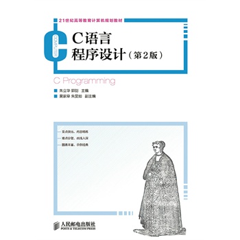 C�Z(y��)�Գ����O(sh��)Ӌ(j��)(��2��)