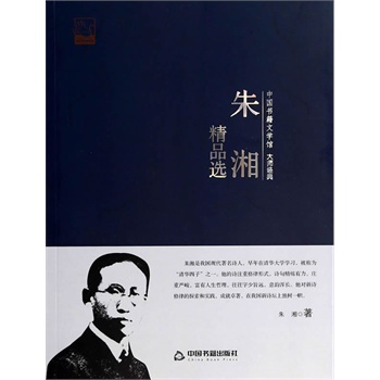 ���澫Ʒ�x(�ČW�^.�󎟽�(j��ng)��)