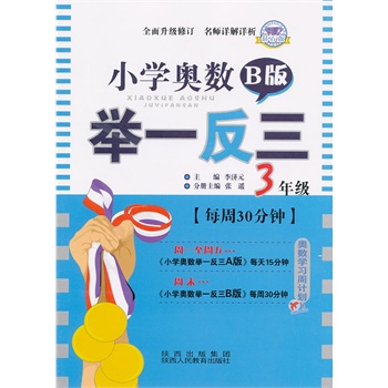 С�W�W��(sh��) �eһ����B�� 3�꼉