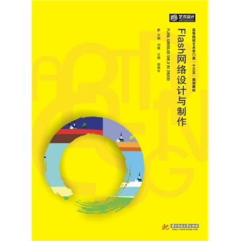 Flash�W(w��ng)�j�OӋ�c����