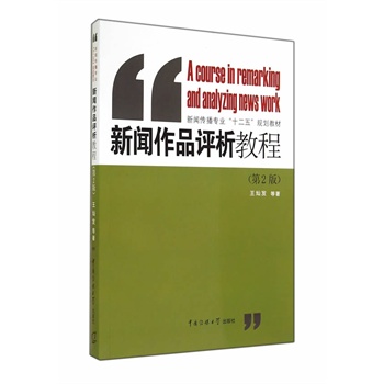 ����Ʒ�u���̳̣���2�棩