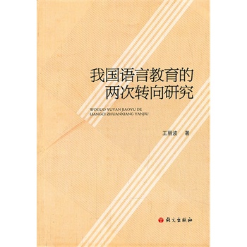 �҇��Z�Խ����ăɴ��D(zhu��n)���о�