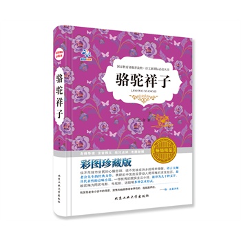 �����ӣ����½��x�����Y��������ҙ�(qu��n)�����x����λ��(y��u)��̎����Č��x���������Z�����n�˱��x���]����������ɫ��D~���b��