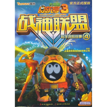 ِ��̖(h��o)���Ӱ3����(zh��n)��(li��n)�����ƌW(xu��)̽�U(xi��n)������4