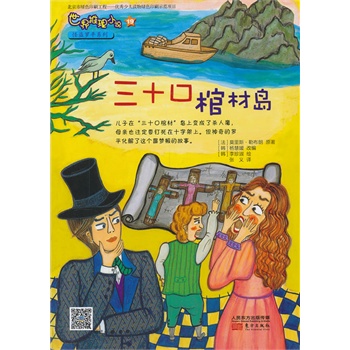 ��������С�f�ֱI�_ƽϵ�У���ʮ�ڹײču��Ӣ�Z�����x����Ħ˹�����Z�����x��ɭ���_ƽ�������P�����ٸ���ؚ�������ĳ���������