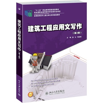 �������̑�(y��ng)���Č�������2�棩