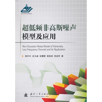 �����l�Ǹ�˹��ģ�ͼ���(y��ng)��