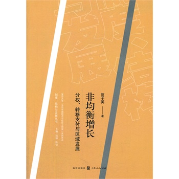 �Ǿ������L(zh��ng)���֙�(qu��n)���D(zhu��n)��֧���c�^(q��)��l(f��)չ