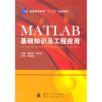 MATLAB���A(ch��)֪�R(sh��)�����̑�(y��ng)��