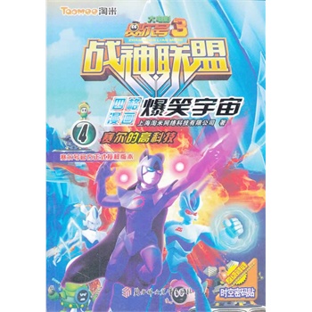 ِ��̖���Ӱ3��(zh��n)��(li��n)���ĸ�����--��Ц����(4)�����ĸ߿Ƽ�