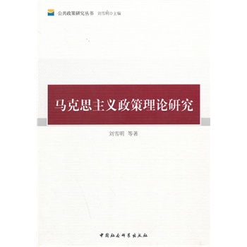 �R��˼���x������Փ�о�