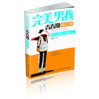 �����к��ഺ�ڳ��L(zh��ng)�փ�(c��)