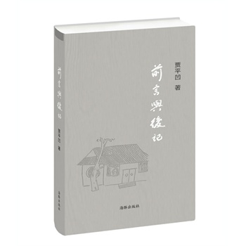 �Zƽ����Ʒ��ǰ���c��ӛ