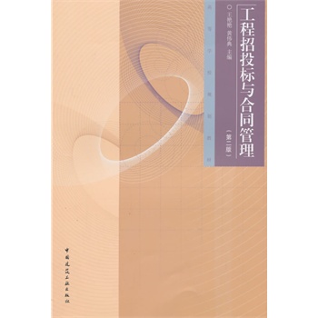 ������Ͷ���c��ͬ�������ڶ��棩