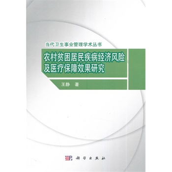 �r(n��ng)��ؚ�����񼲲���(j��ng)��(j��)�L(f��ng)�U(xi��n)���t(y��)������Ч���о�