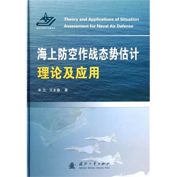 ���Ϸ�������(zh��n)�B(t��i)��(sh��)��Ӌ(j��)��Փ����(y��ng)��